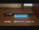 大型レベルメータ