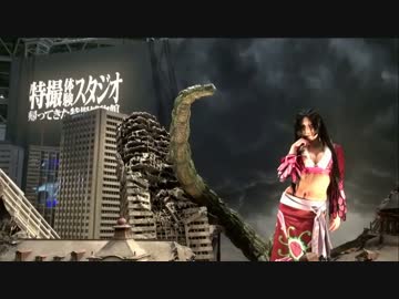 特撮スタジオでぷるんぷるん【超会議2016】