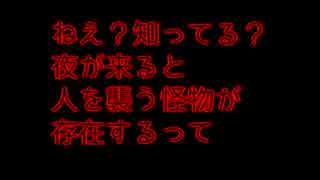 【第八次ウソm@s祭り遅刻】絶対的アイドル！　～絶対的人狼～