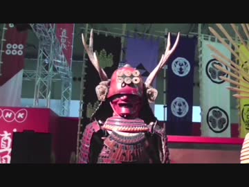 超会議2016で超・真田丸ブースの甲冑を撮影してみた