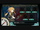 【艦これ】6-4最後の戦闘【司令部120】