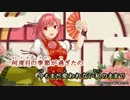 ニコカラ【東方ヴォーカル】Ancient Story／華狭間のバトルフィールド On Vocal