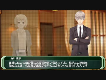 【ゆっくりＣｏＣ】温泉旅館にご用心パート6