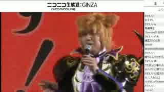 FF14 ニコ超2016-1d 吉Pに物申す！ 4/4