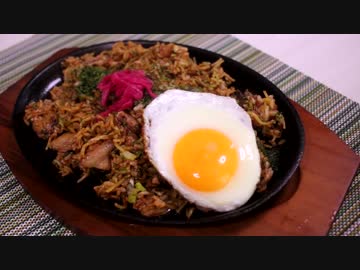 そばめし♪　～神戸のB級グルメ～