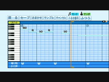 パワプロ2016 番外編BGM関係
