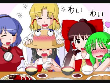 【幻想入り】東方男娘録　第６話　その10【男の娘】