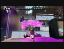 【バーンド】RΤAプレイヤーのガチマッチ part18【Splatoon】S+カンスト済