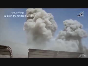 【イラク】四方八方から爆弾が落ちてくる【モスル】