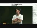FF14 ニコ超2016-1d サウンドディレクターの○○○○ 1/3