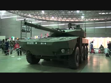 機動戦闘車を撮影してみました【ニコニコ超会議2016】
