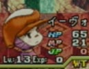 【マイペース実況】FFTA【パート33】