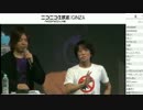 FF14 ニコ超2016-1d サウンドディレクターの○○○○ 2/3
