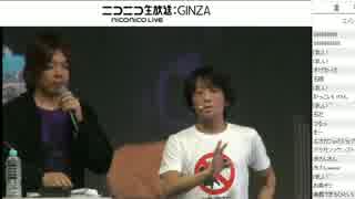 FF14 ニコ超2016-1d サウンドディレクターの○○○○ 2/3