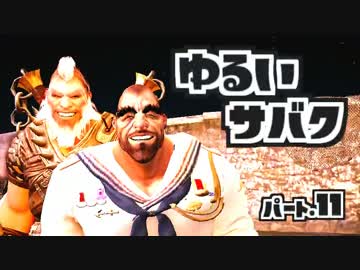 【黒い砂漠実況】ゆるい砂漠【Part11】
