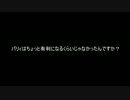 ダークソウル3 パリィゲーに待ったをかけるパリィ読み回り込みスタブ対