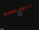 【マッドファーザー】幼女と教授と、時々屍：その５【実況】