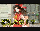 地獄の沙汰も金次第。Prison Architect ゆっくり実況 Part17