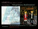 【超ボーマス34】 姪にせっつかれP "Virtual Voices, Real Emotions" クロスフェード