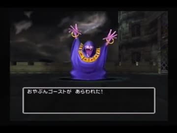 はじめてのDQ5を自由に楽しみながら実況プレイ　part6