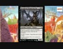ニコニコMTGで印象に残るBGM集 4ターン目