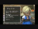 【実況】ドラクエを(ほぼ)やったことナイ人が世界を再建する【DQB】 #14