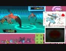 【ポケモンＯＲＡＳ】強者になるための毎日シングルレート84　