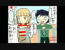 【実況】と　き　め　け　第17話
