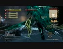 【DDON】ドラゴンズドグマオンライン 未公開クエスト(4/28～)