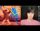 IKZO×徳丸純子：あ・ざ・や・か娘