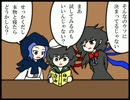 ハートフル暴力東方4コマ【14】