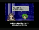 烈火ヘクハー女性キャラ縛りpart25