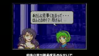 烈火ヘクハー女性キャラ縛りpart25