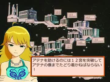 【春香ゲーム日和】居候　春香さん　１５８