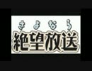 大物youtuber、超人気アニラジにメールを送っていた