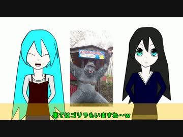 【トークロイド】ミクがお喋り　第37回