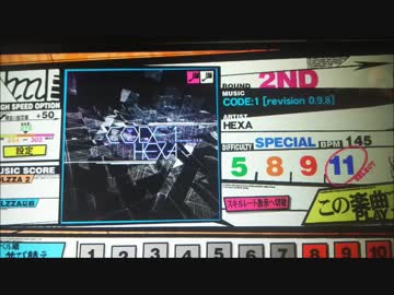 【RB音源】CODE:1 [revision 0.9.8]【VOLZZA2】