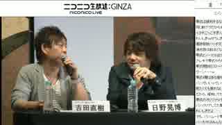 FF14 ニコ超2016-1d 第29回FFXIVプロデューサーレターLIVE 3/7