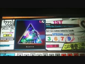【RB音源】Infinity Rise(Camellia's 'Inf+1' Remix)【VOLZZA2】