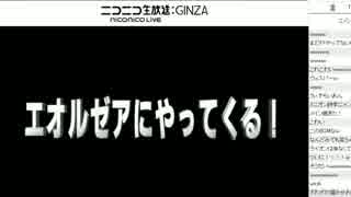 FF14 ニコ超2016-1d 第29回FFXIVプロデューサーレターLIVE 4/7