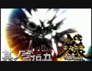 CR牙狼魔戒ノ花ＸＸ　番外編　其ノ壱拾五