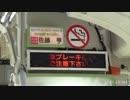 2016.4.29　仙台市営バス 新型エルガに乗ってみた【仙台230 あ 15-01】