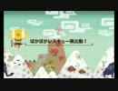 【MHX】退くんだ、ジーン【伍拾玖】ハンマー(ぽかぽかレスキュー隊出動)