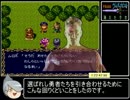 甲竜伝説ヴィルガスト~消えた少女~ RTA 6:05:45 part3／7