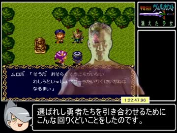 甲竜伝説ヴィルガスト~消えた少女~ RTA 6:05:45 part3／7