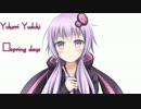 【結月ゆかり】 spring days 【オリジナル】