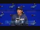 前田健太、イチローとの初対戦を語る