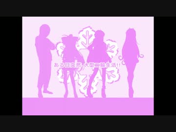 【VFR800F】栃木ツーリングです！【結月ゆかり】