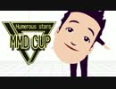 【第17回MMD杯】　MikuMikuDanceCup XVII　【開催告知+テーマ発表】
