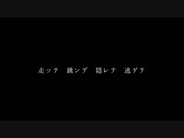 【Dying Light】霊夢さんの頭をひねり潰すだけの簡単なお仕事【8頭目】